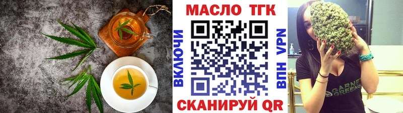 Canna-Cookies марихуана  где найти наркотики  Мытищи 