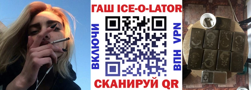 ГАШИШ 40% ТГК магазин Мытищи