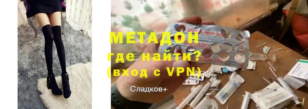 винт Гусиноозёрск