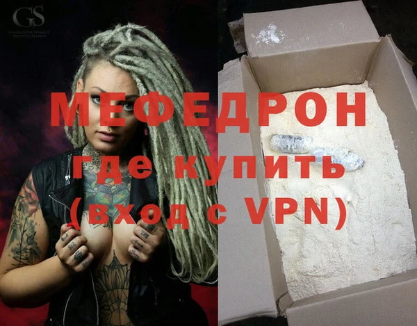 винт Гусиноозёрск