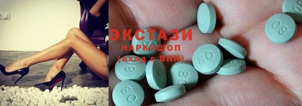 ГАЛЛЮЦИНОГЕННЫЕ ГРИБЫ Горнозаводск