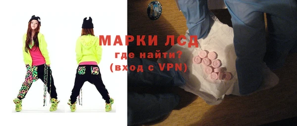 мдма Гусев
