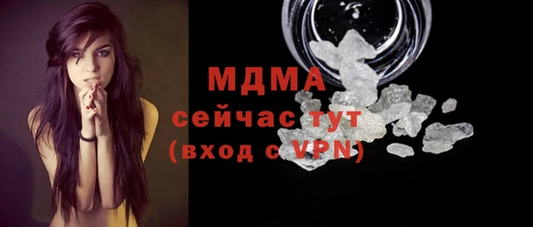 винт Гусиноозёрск