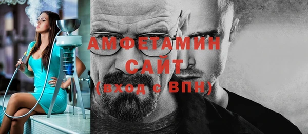 мдма Гусев