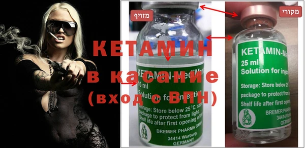 мдма Гусев
