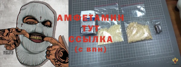 винт Гусиноозёрск