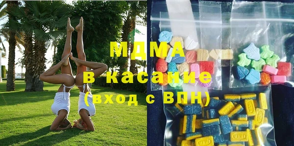 винт Гусиноозёрск