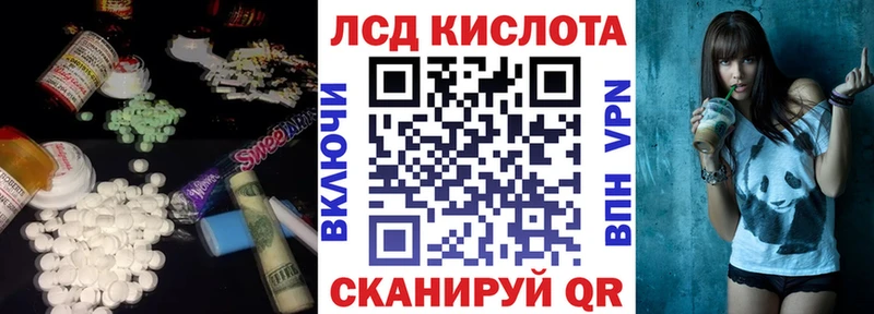 где купить наркотик Мытищи Лсд 25 экстази ecstasy