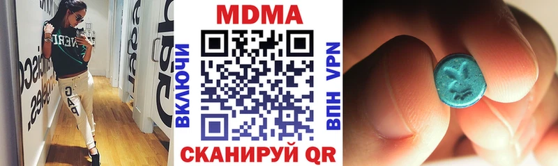 MDMA кристаллы  Мытищи 
