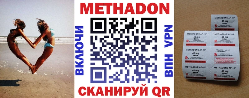 Метадон мёд  Мытищи 