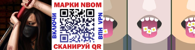 дарнет шоп  Мытищи  Марки 25I-NBOMe 1500мкг 