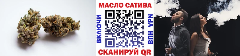 ТГК жижа  дарк нет как зайти  Мытищи 